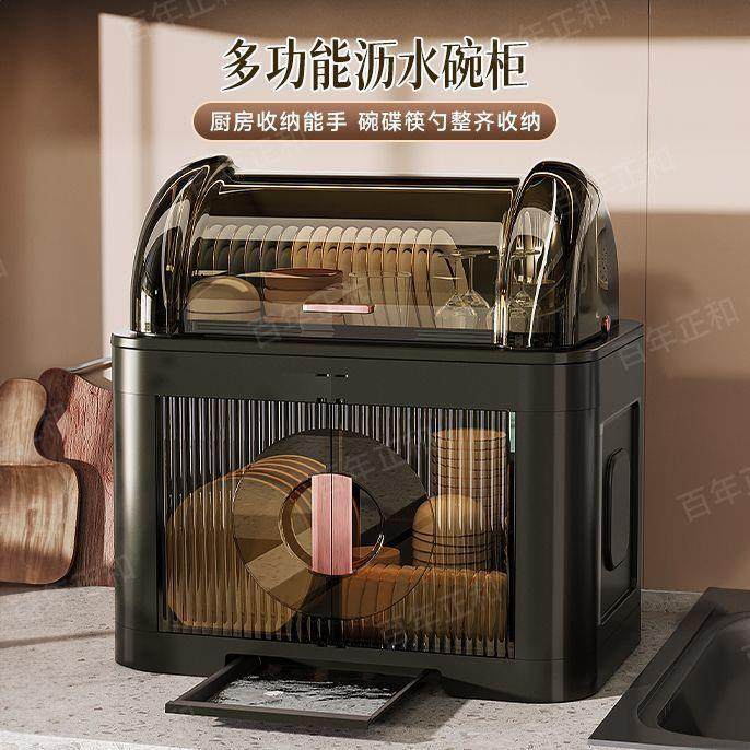 沥水置物架子碗筷收纳盒三层大容量厨房家用装盘防尘透气带盖碗柜,厨房/烹饪用具,抹布架/厨房清洁收纳架,淘宝优惠券,粉丝福利购,淘宝优惠卷