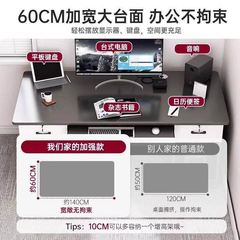 电脑桌台式抽屉书桌办公桌家用简约现代办公桌椅卧室轻奢写字桌子