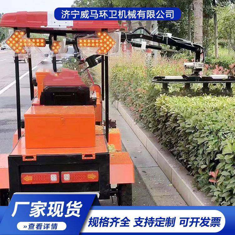 高空树枝修剪车车载式高速公路绿篱修剪机园林绿化草坪修剪机,机械设备,其他机械设备,淘宝优惠券,粉丝福利购,淘宝优惠卷