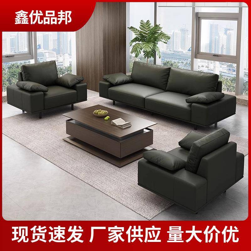 高端大气办公室沙发茶几组合会客室大厅接待三人位两人位办公沙发