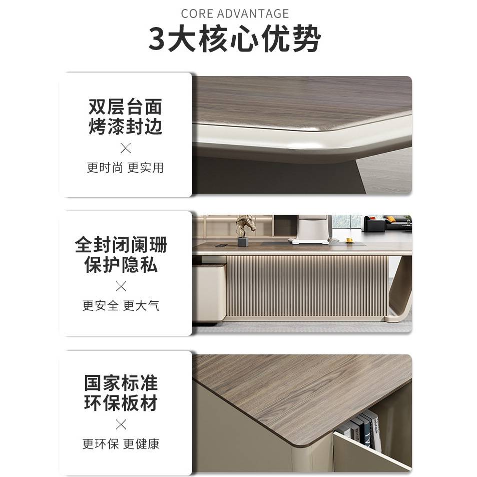 坤泰家具 老板办公桌老板桌简约现代轻奢桌椅组合领导办公室书桌
