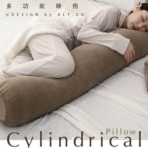 长条圆柱形抱枕女生夹腿睡觉男生款侧睡床上枕头靠枕男士大人