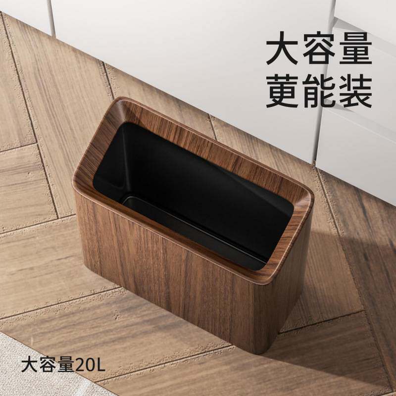 黑胡桃木客厅垃圾桶家用厨房大号大容量高颜值双筒实木方形