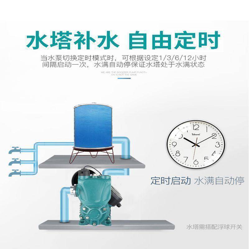 自来水增压泵家用冷热水全自动超静音220V自吸泵管道防冻抽水泵