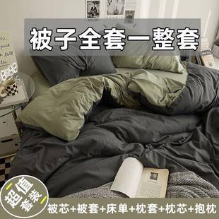 被子被芯套装八件套床上用品秋冬季加厚棉被褥学生宿舍四件套套厂