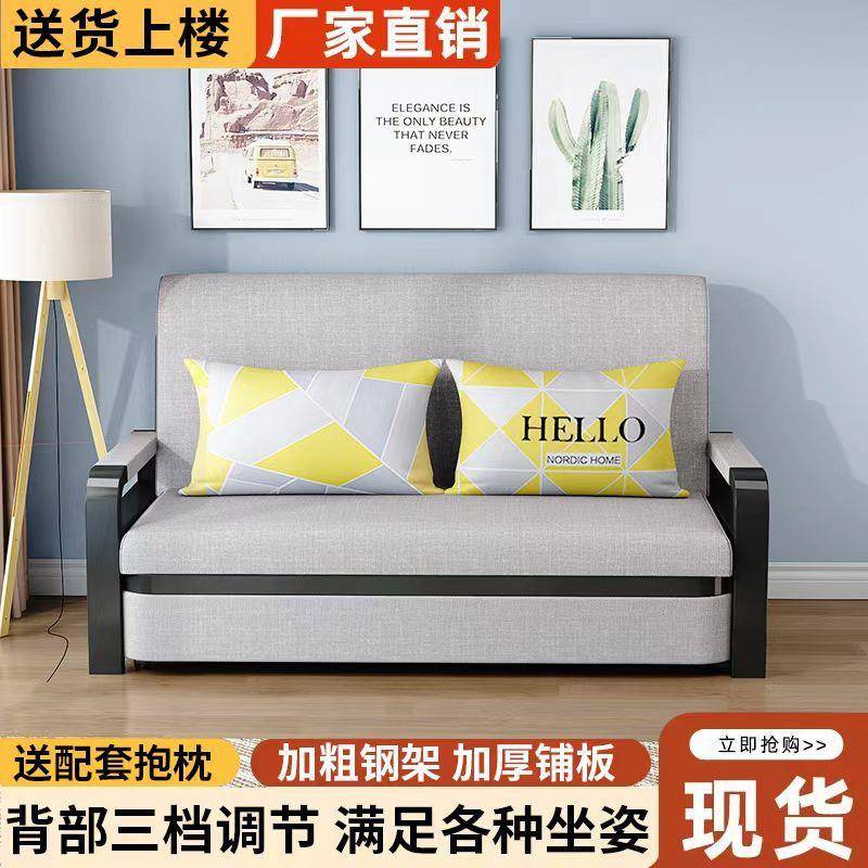 折叠沙发床家用小户型两用客厅多功能沙发伸缩床可拆洗新款网红床