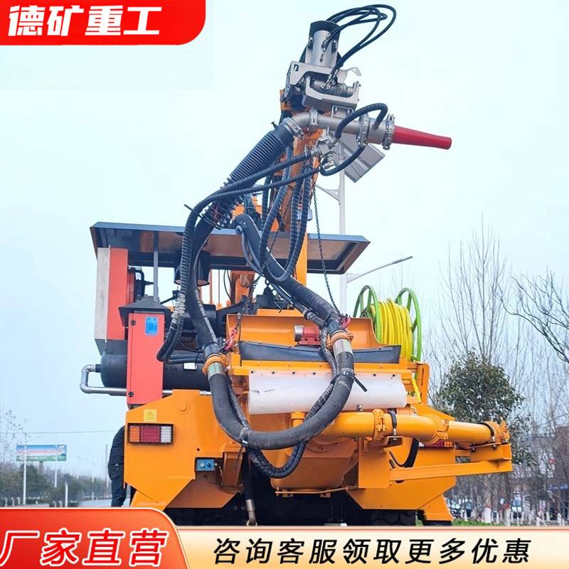 车载混凝土湿喷台车 建筑基坑护坡支护湿喷机械手 矿用喷浆机械