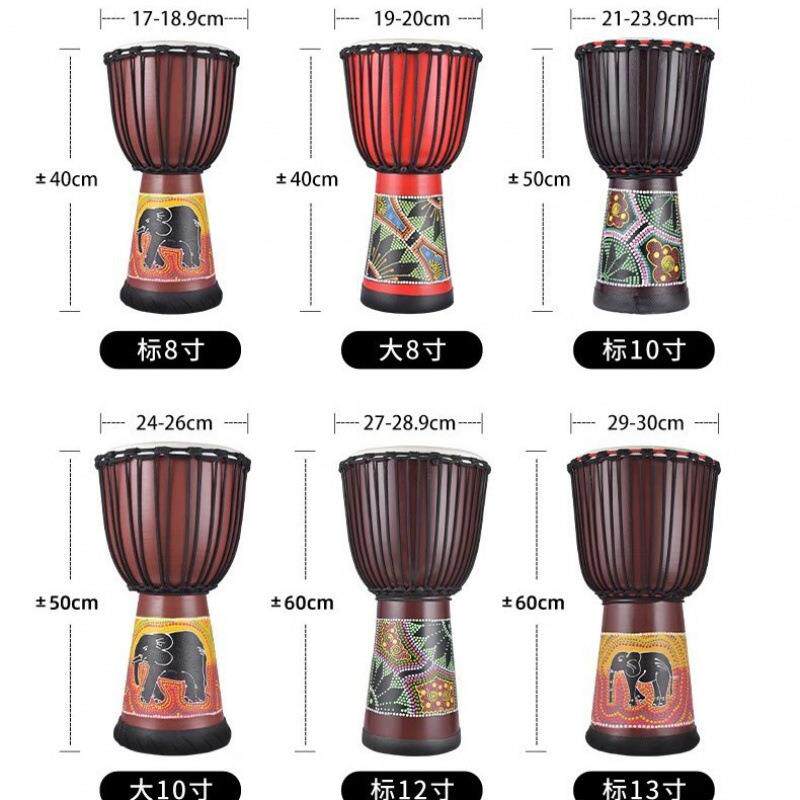彩绘非洲鼓专业儿童成人丽江手鼓8寸10寸12寸13寸幼儿园手拍鼓