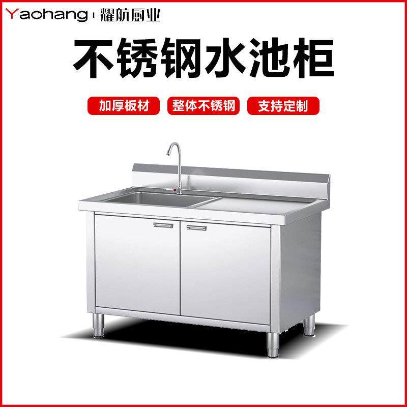 不锈钢水池柜水池家用洗碗池304洗菜池双槽不锈钢水槽商用,家装主材,水槽套餐,淘宝优惠券,粉丝福利购,淘宝优惠卷