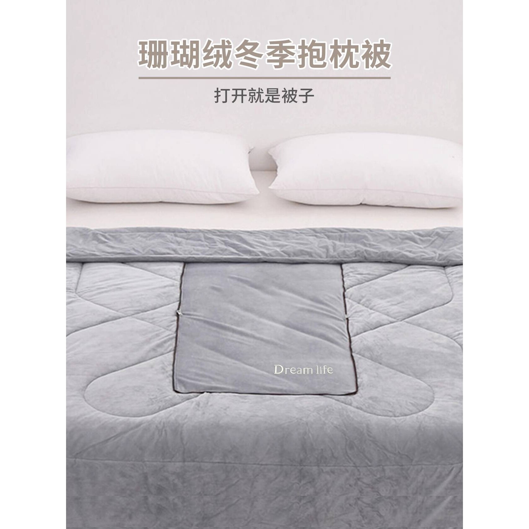 ?抱枕被子两用加厚珊瑚绒冬季办公室午睡毯车载二合一折叠刺绣定