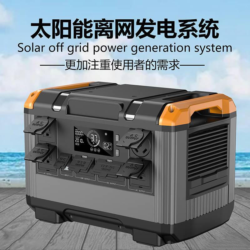 2400W2000WH太阳能户外便携式储能电源 家庭备用 power station