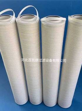 过滤25微米的抗燃油滤芯HC8314FKT39H HC8314FCT39Z MLD390滤芯