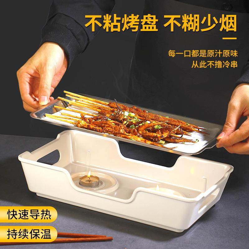 密胺烤盘烹饪加热炉商用创意平盘烧烤串串盘子保温炉套装仿瓷餐具,餐饮具,盘,淘宝优惠券,粉丝福利购,淘宝优惠卷