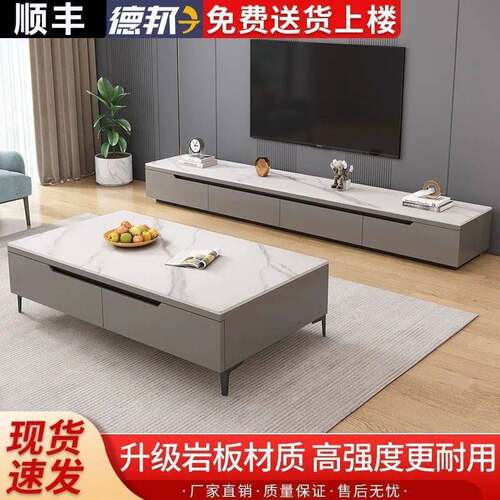 简约现代灰色电视柜岩板轻奢电视柜茶几组合落地款