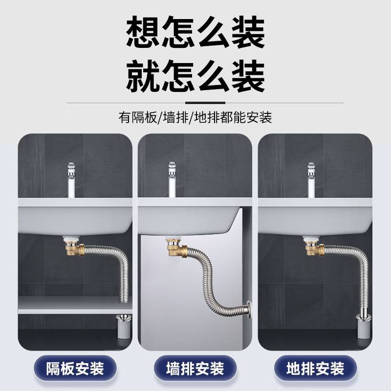 9C洗脸盆下水道防臭下水管洗手池台盆器卫生间后置水配件漏水塞管