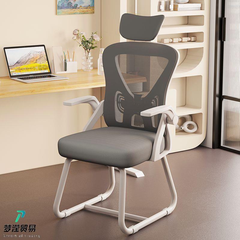 电脑椅子舒服久坐家用办公座椅人体工学书桌学习凳靠背椅书房卧室
