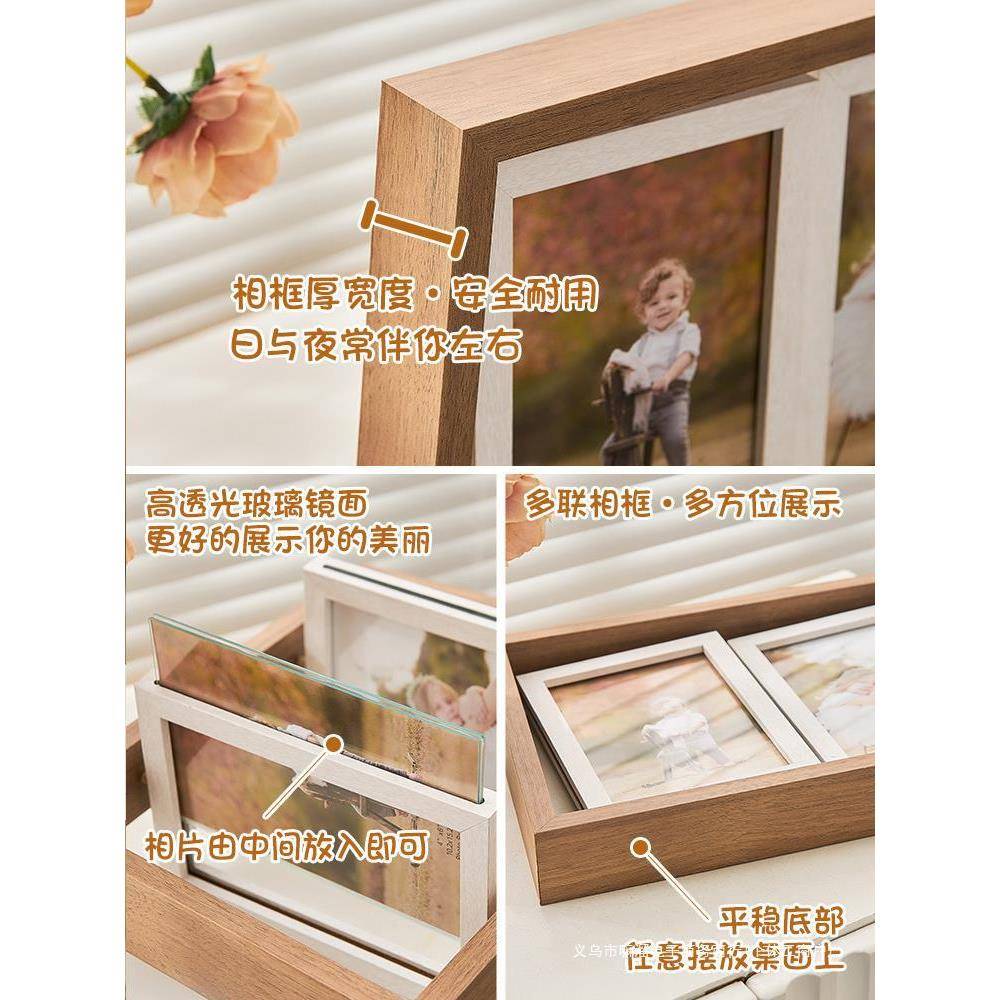 创意6寸7寸张木质双旋转相框摆台相面架多三六寸七寸联组合SHDE20