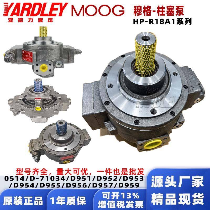 HP-R18A1RKP柱塞泵D-71034/D951/52/53/55/56/57/59油泵