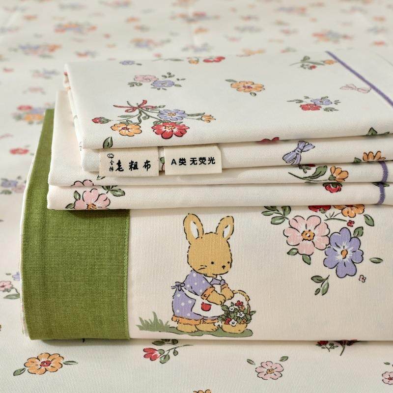 A类全棉老粗布床单单件100棉花卉亲肤贴边款加厚纯棉被单三件套,床上用品,床单,淘宝优惠券,粉丝福利购,淘宝优惠卷