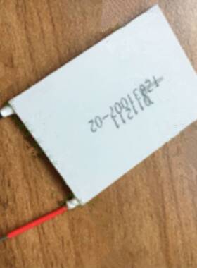 基因扩增仪 生化仪制冷片TZ831007-01 01121 35*50*2.65mm  LZ