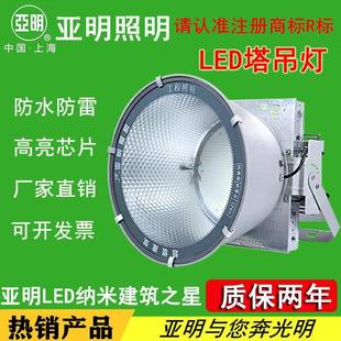 上海塔吊灯1000W1500W2000W3000W户外工地建筑之星