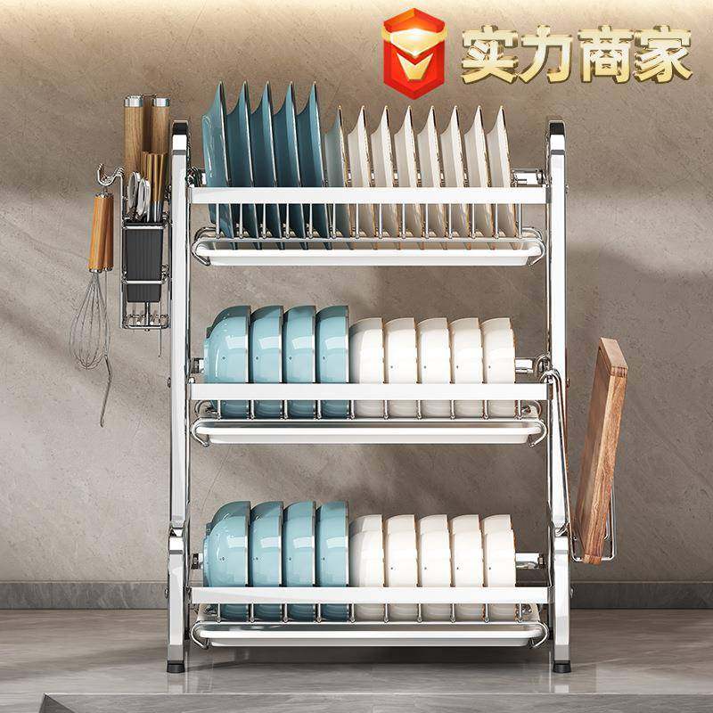 不锈钢碗架收纳架多功能放碗碟盘置物架碗柜台面沥水架家用筷子筒,厨房/烹饪用具,抹布架/厨房清洁收纳架,淘宝优惠券,粉丝福利购,淘宝优惠卷
