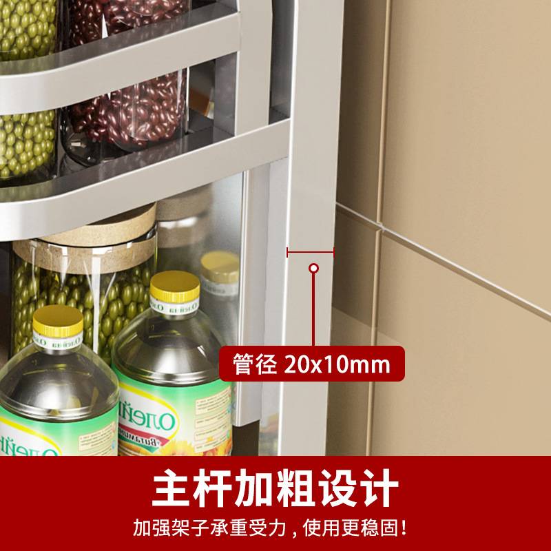 304不锈钢厨房转角架三角置物架台面调料调味品收纳架可移动收纳