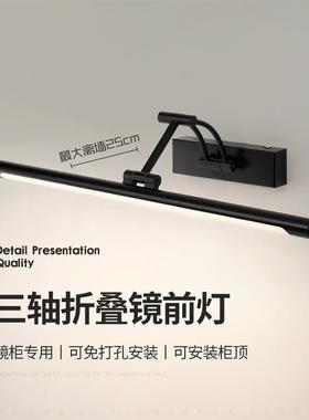 JG镜前灯led卫生间免打孔浴室洗手间镜柜伸缩折叠壁画梳化妆