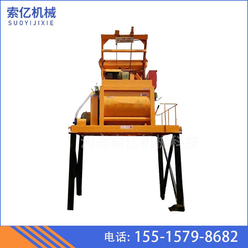 双卧轴强制式搅拌机JS系列混凝土搅拌机搅拌站石子砂子搅拌机