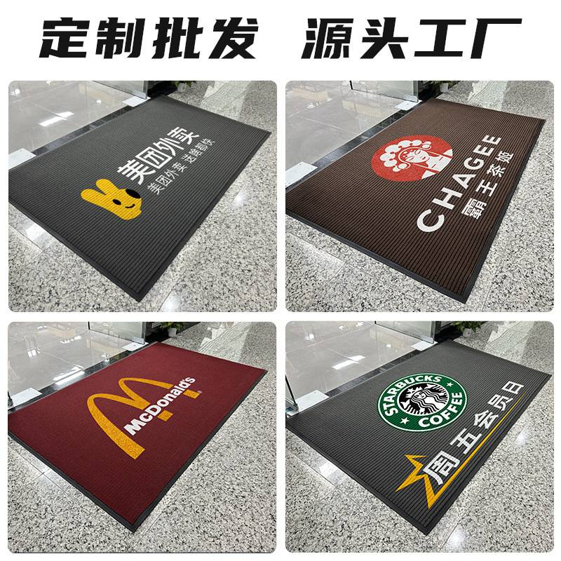 专注门口高档迎宾商用型地毯式防滑地垫除尘刮泥加厚酒店吸水地毯