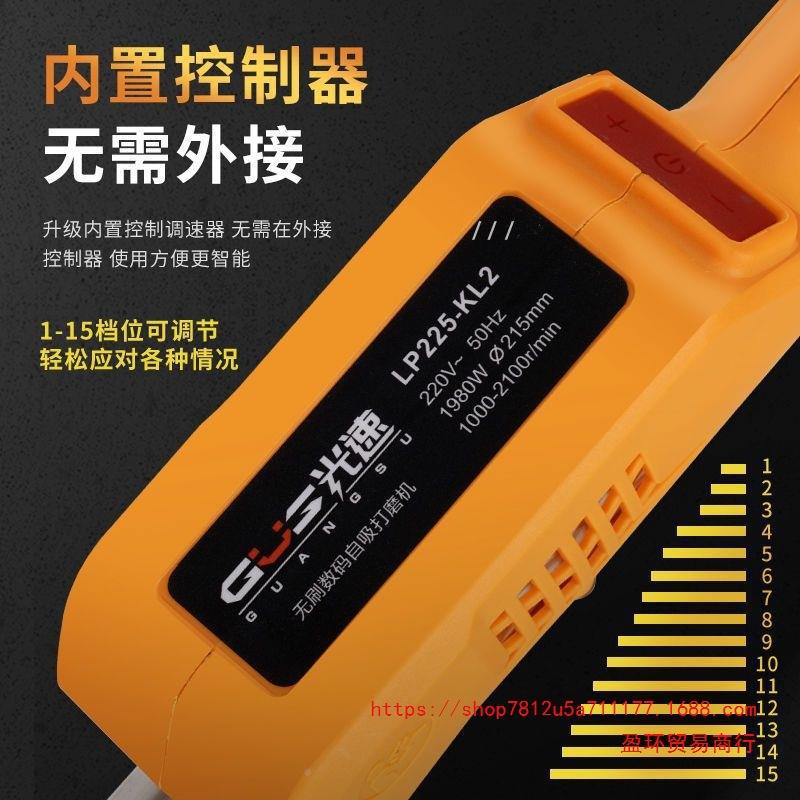 刷内置控制器超轻墙面无打磨机自吸砂纸机腻子无壁磨FTP墙砂皮尘