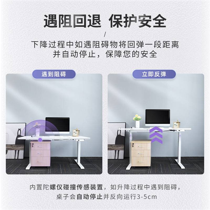 智能电动椭圆管升降桌腿可站立式双电机正装三节可调节高度桌腿
