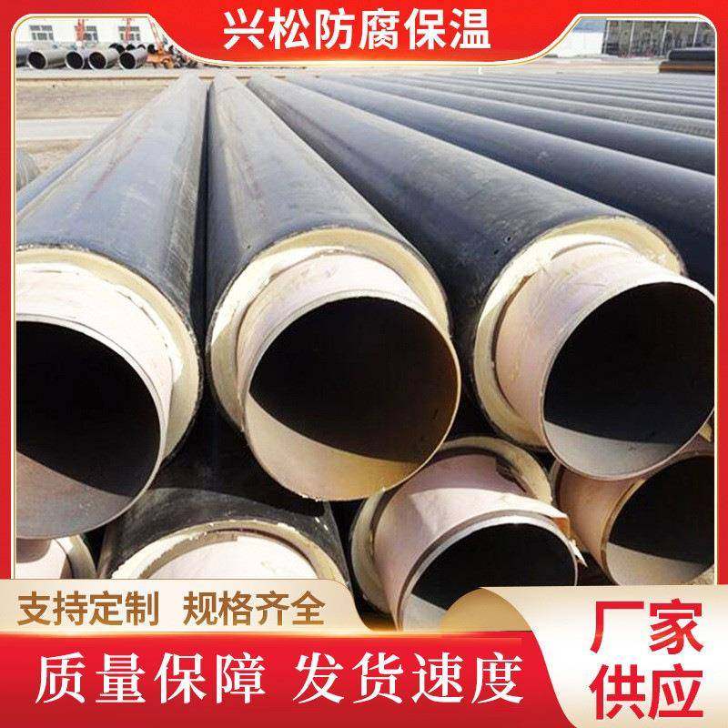 镀锌铁皮架空聚氨酯保温管聚氨酯发泡保温管预制架空螺旋保温钢管