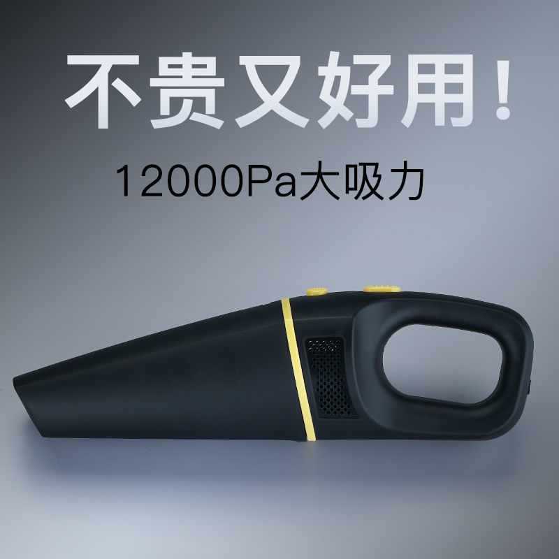 车载无线吸尘器家用室内大吸力车用小型汽车两用充电大功率