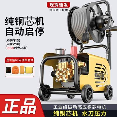 超高压洗车机清洗机220V家用便携式插电式大功率户外全自动洗车机