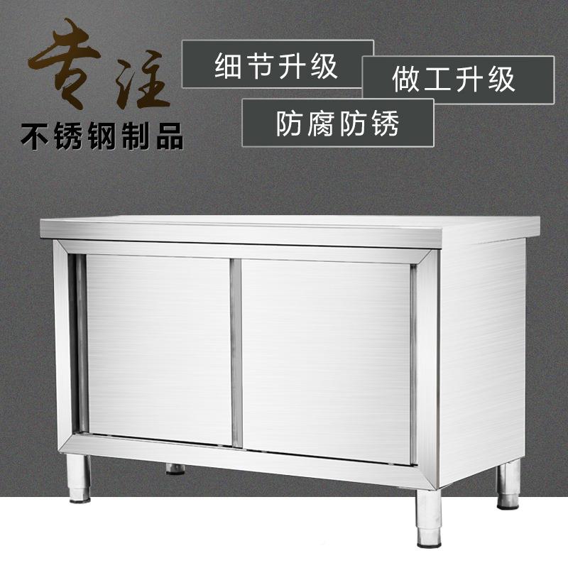尚厨商咨询不菜锈用钢推拉门作台水吧台切台储物柜工厨房专用