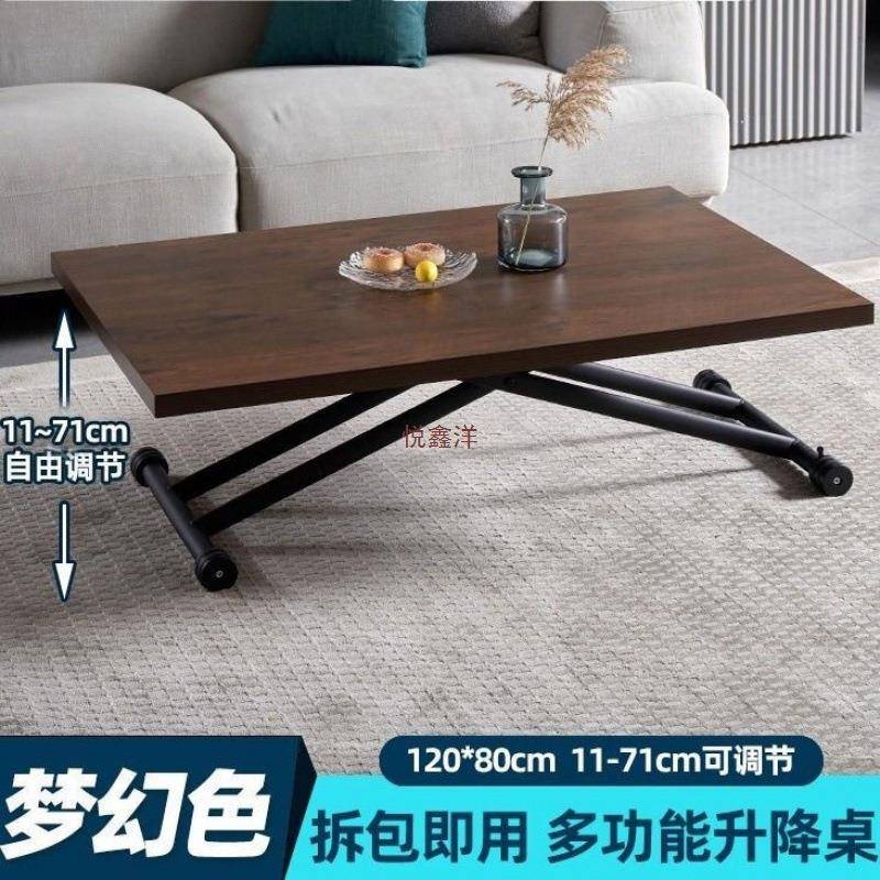 多功能桌子餐桌家用小户型小型可移动可升降折叠桌两用收纳小茶几