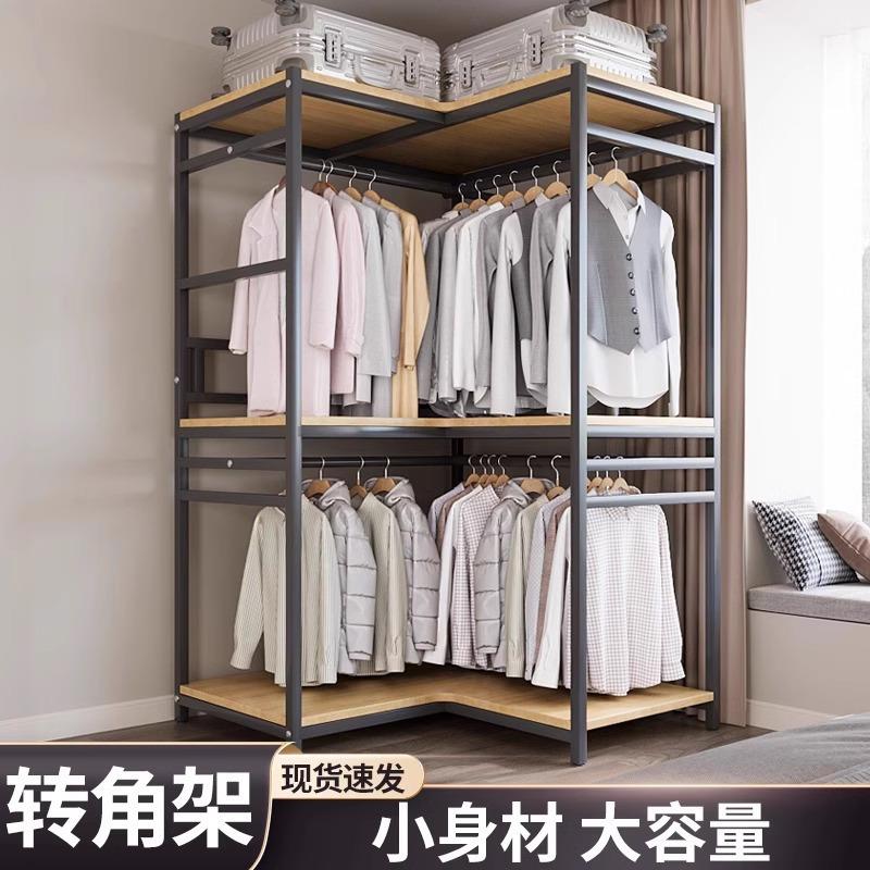 转角衣柜家用卧室简易衣柜结实耐用墙角开放式衣橱全钢架组合衣柜