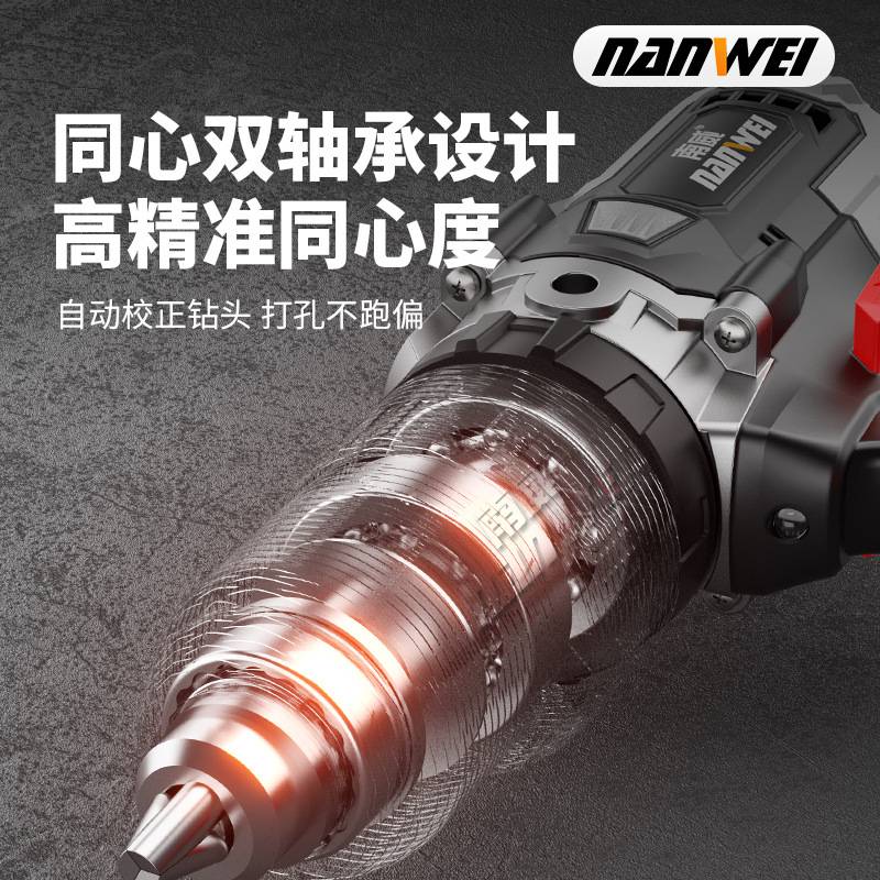 南威无刷大霸王电钻工业级13mm冲击充电钻多用手电钻地钻冰钻