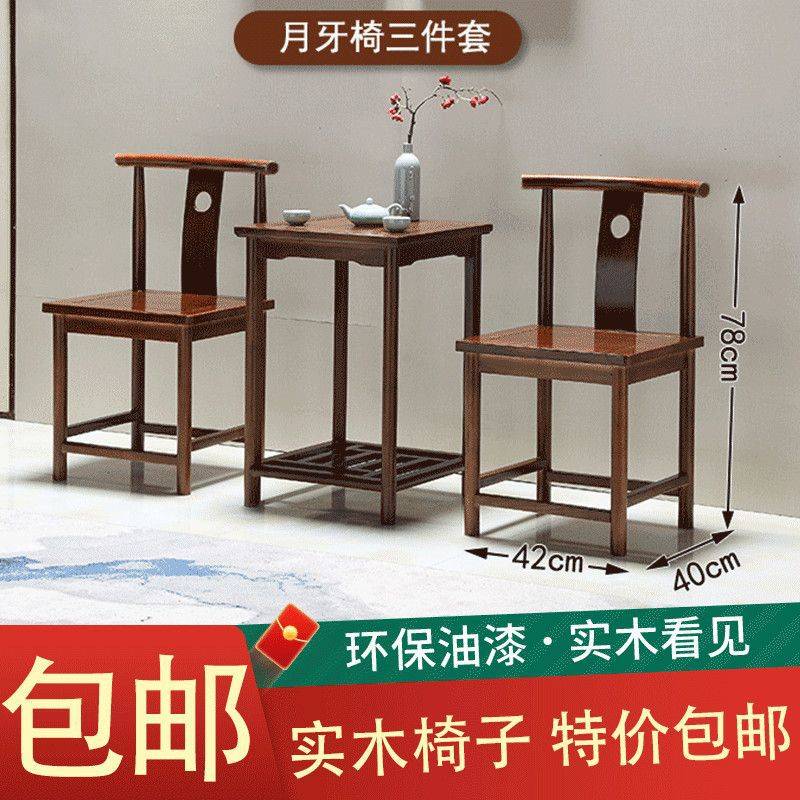 实木椅子仿古中式榆木茶椅餐椅木椅子厂