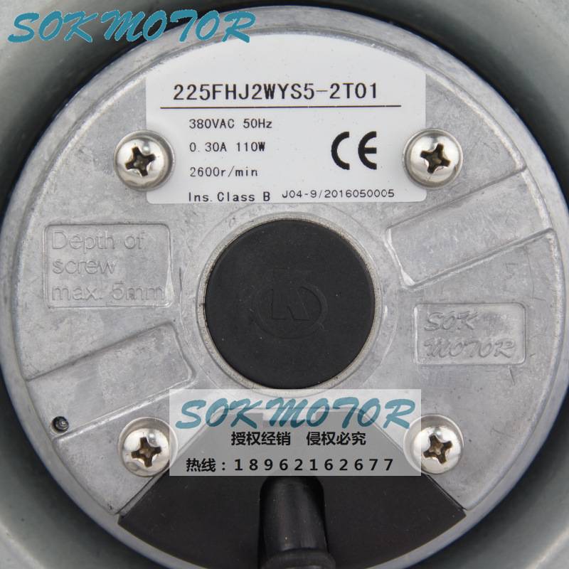 225FHJ2WYS5-2T01  SOK MOTOR  工频离心风扇  工业电气设备 涡流
