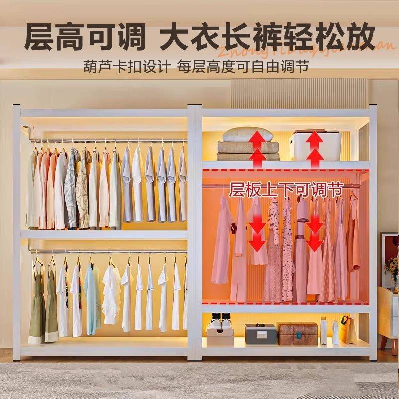 货架简帽易衣TQJ间衣架家用功能开放式挂衣柜卧多室多层落地置物