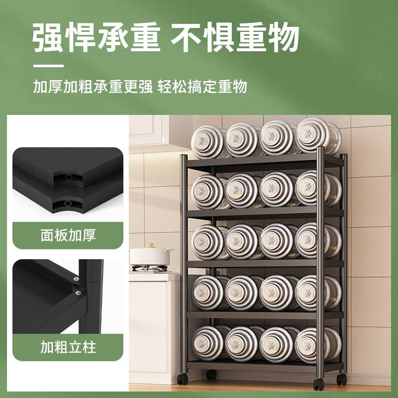 4层款微波炉置物架可移动台面调味品收纳架子厨房瓶罐整理储物架