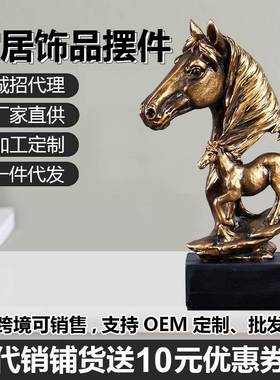 淳兴创意现代简约家居饰品树脂工艺品办公室动物马摆件动物摆饰