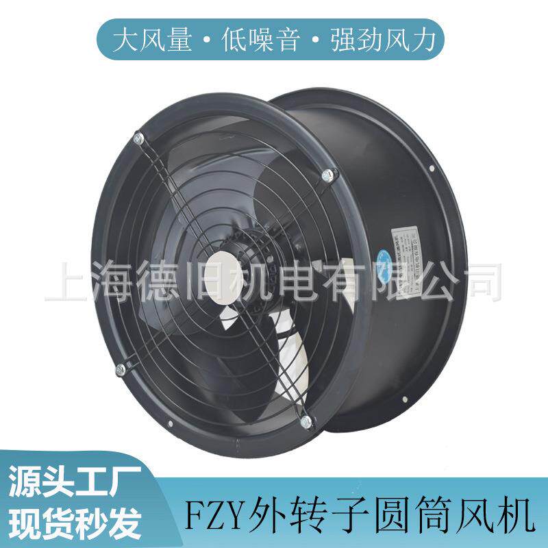 厂家直销FZY-2E200外转子低噪声轴流圆筒风机YWF管道排烟通风机