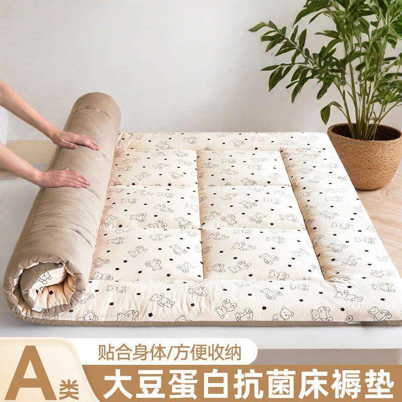 A类大垫豆纤维床垫折褥子榻榻学米PDD0225生宿舍软垫被家用床垫铺