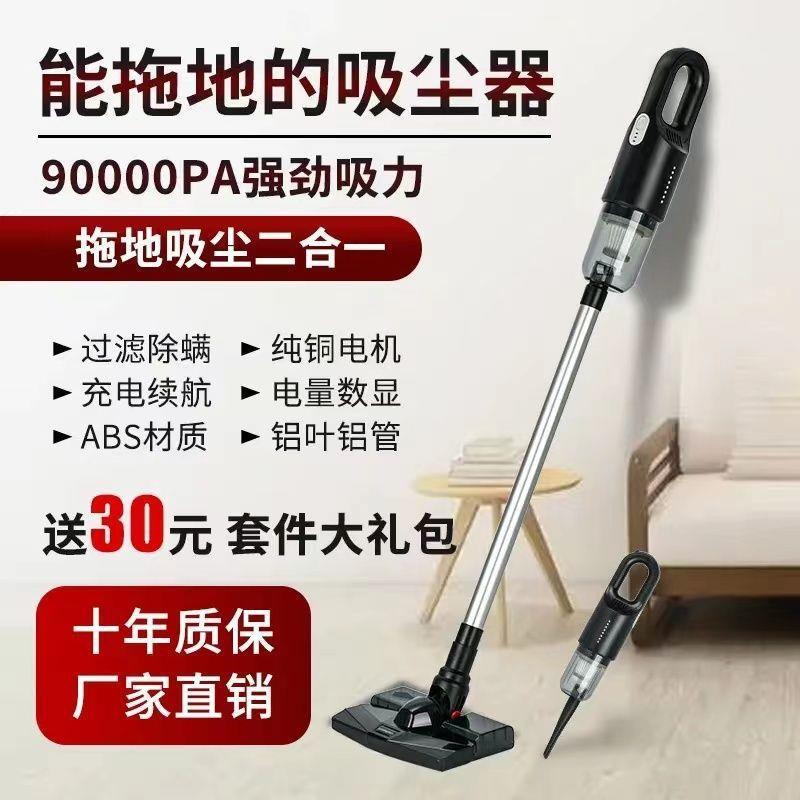 德国无线吸尘器大吸力吸拖一体机家用车载手持超静音除螨宠垒德株