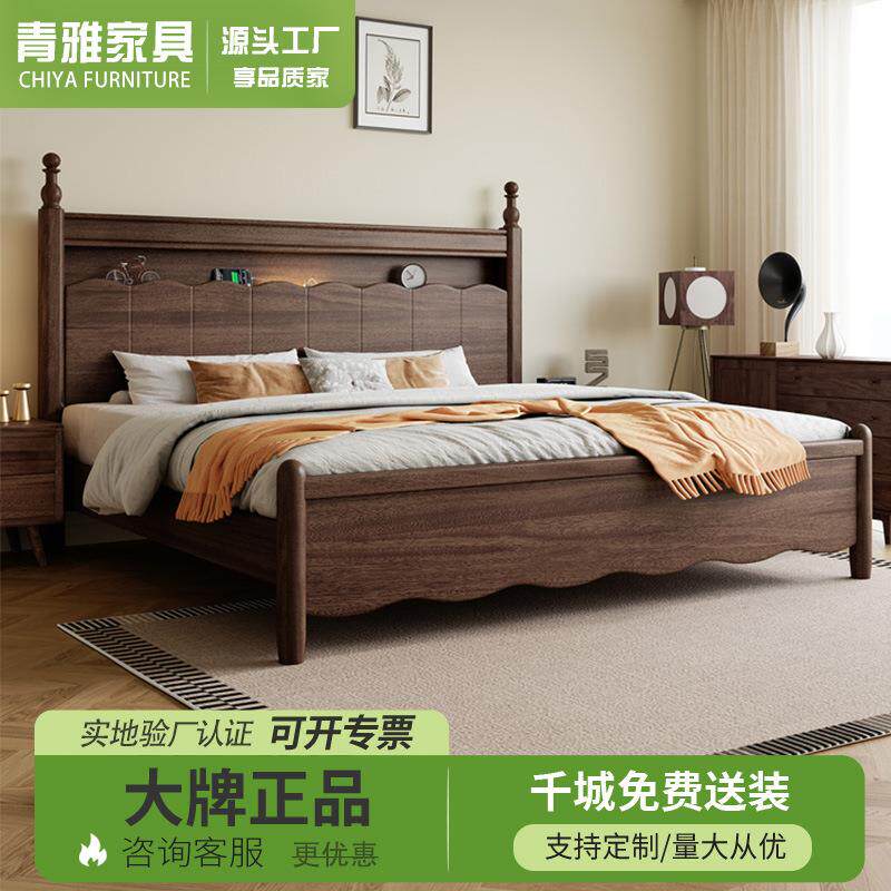 实木床中式胡桃木床1.5m家用现代简约主卧1米8双人床气压储物床