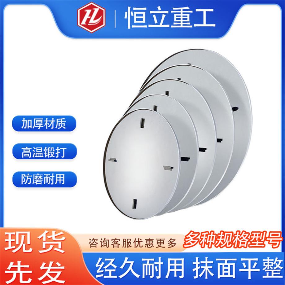 抹光机圆盘底板60-100型磨光机配件加厚高温淬炼混凝土钢盘底板