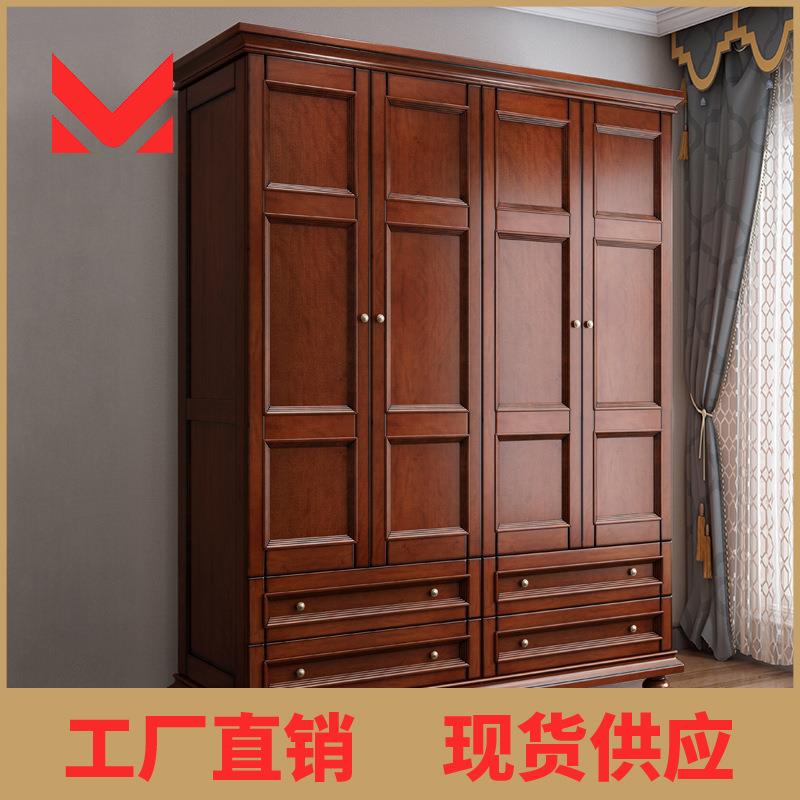 美式桃花心木实木衣柜家用卧室小户型三门衣柜四五门加固房间家具